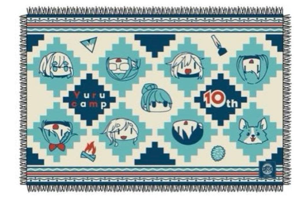 ゆるキャン△10周年記念展 こうするとぬくいですぞ ブランケット