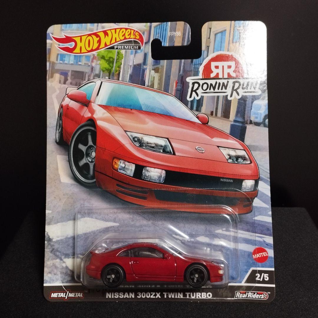 ホットウィール 日産 300ZX ツインターボ - メルカリ