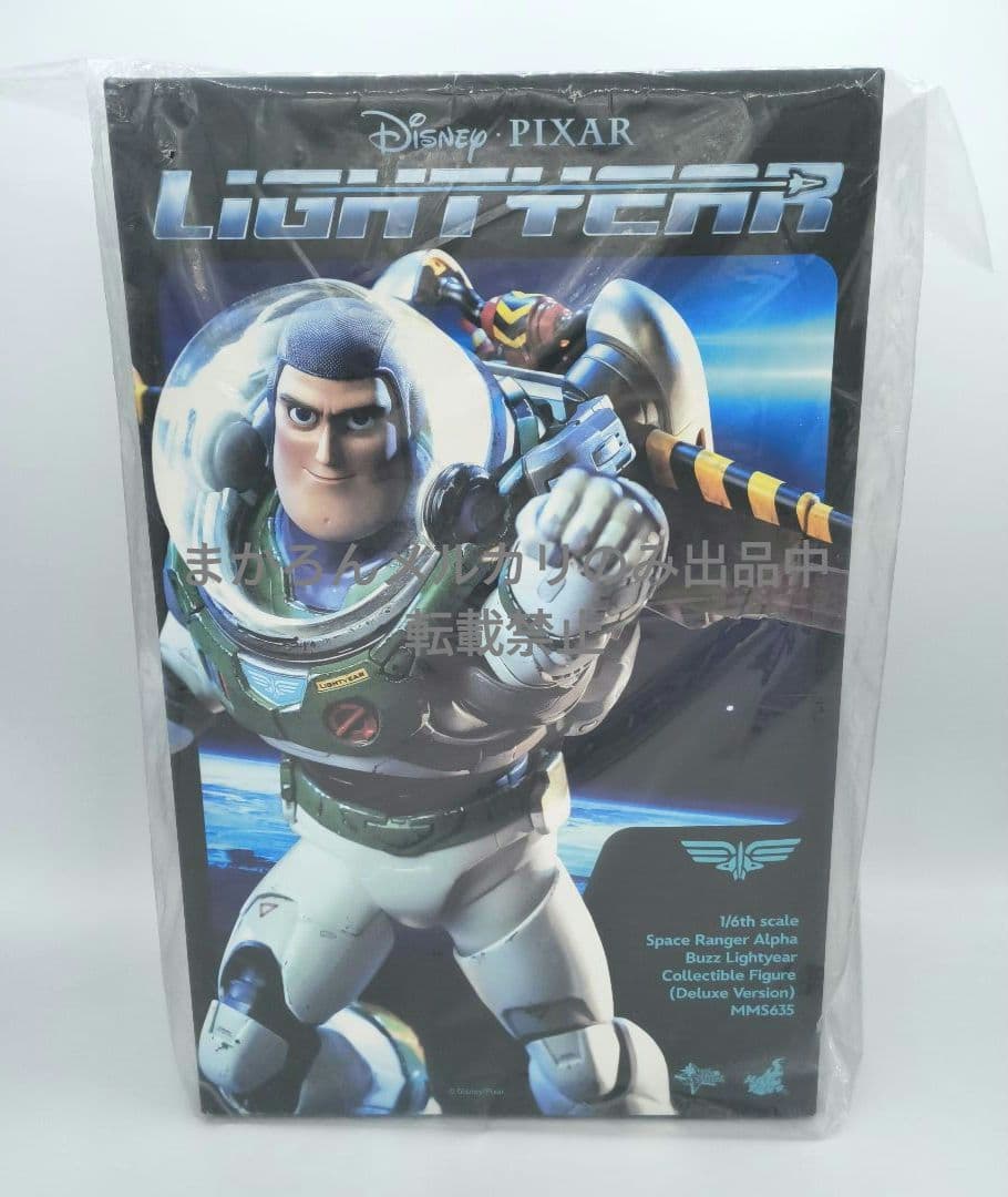 ホットトイズ ムービー・マスターピース バズ・ライトイヤー デラックス版