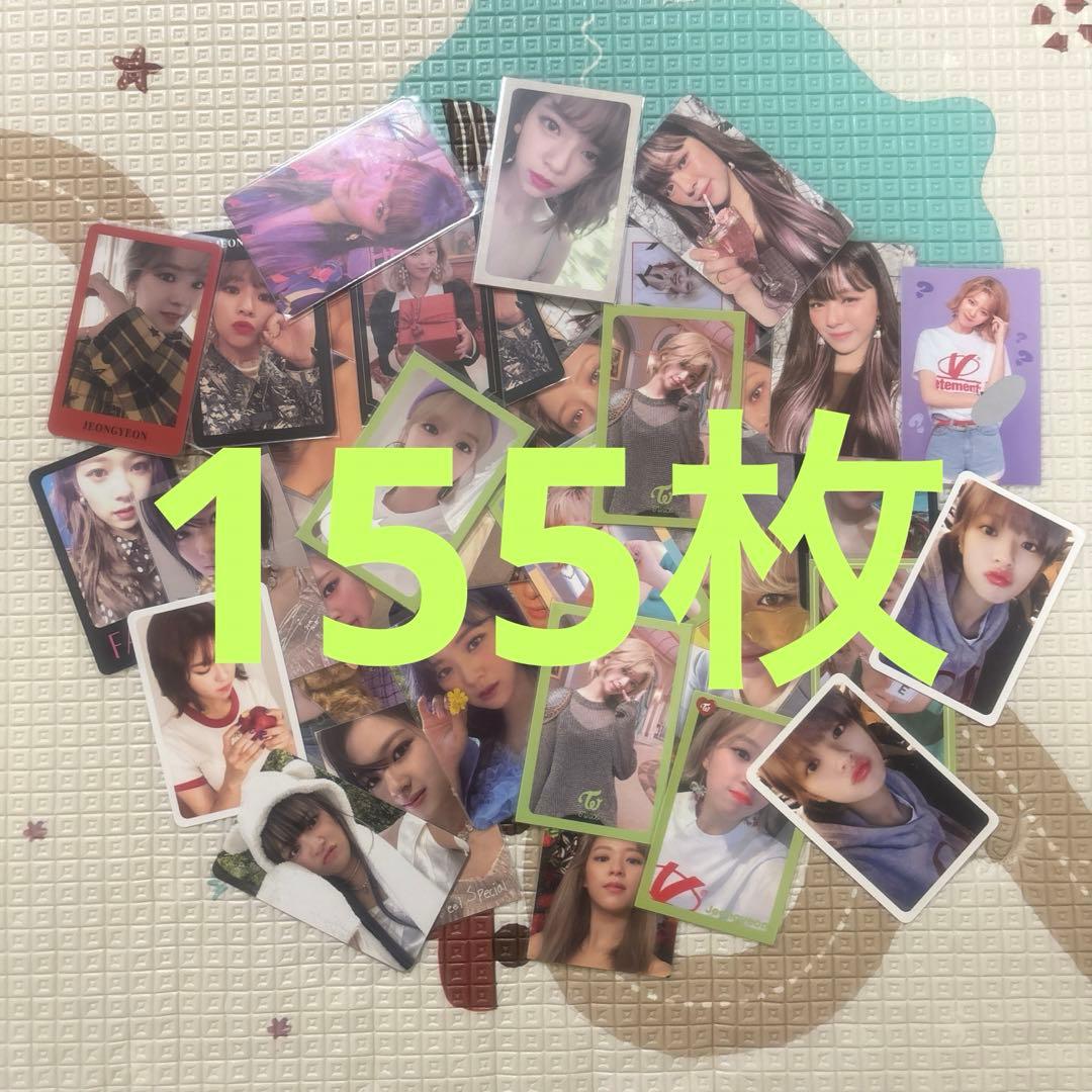 TWICE アルバム 封入 トレカ ジョンヨン まとめ売り 120枚