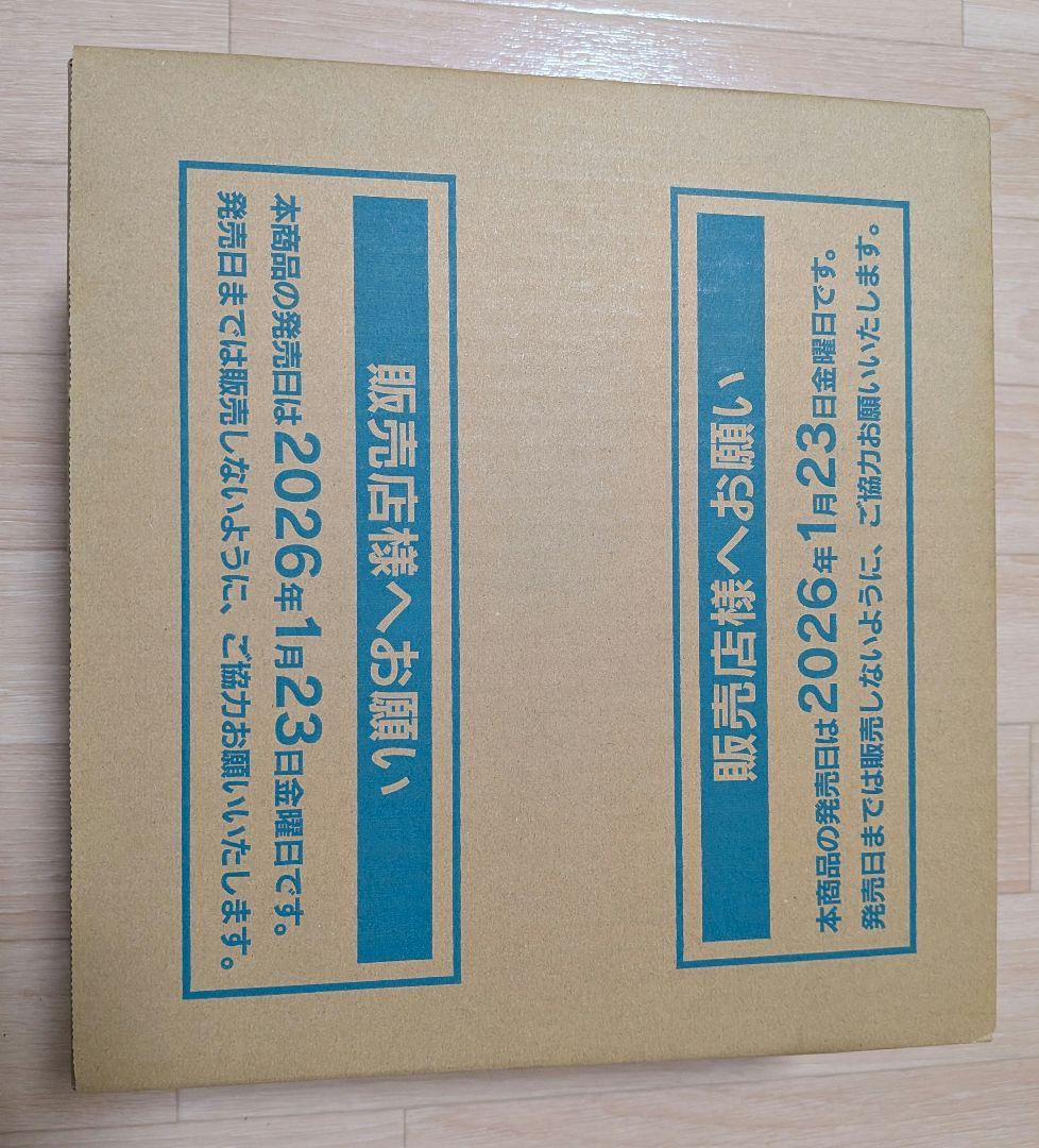 ポケモンカード MEGA 拡張パック ムニキスゼロ 1カートン 新品未開封