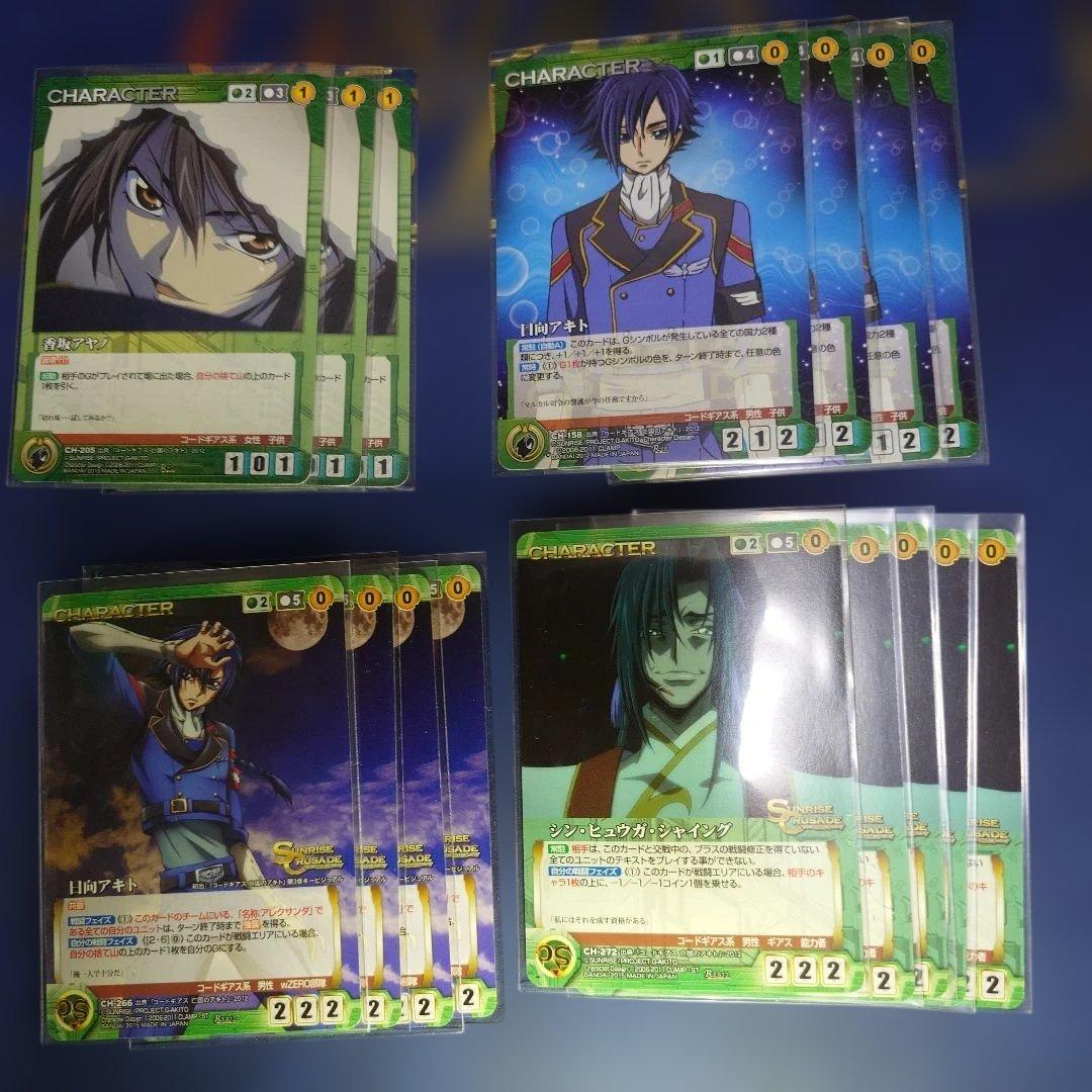 コードギアス 亡国のアキト一式 クルセイド - メルカリ