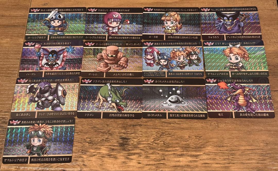 ドラゴンクエスト カードダス まとめ売り 22パック分 66枚 - メルカリ