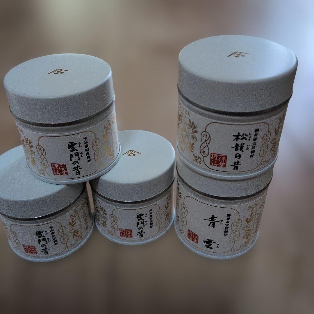 一保堂茶舗　5個セット　雲門の昔20g×３　青雲 40g×１　松韻の昔20g×１