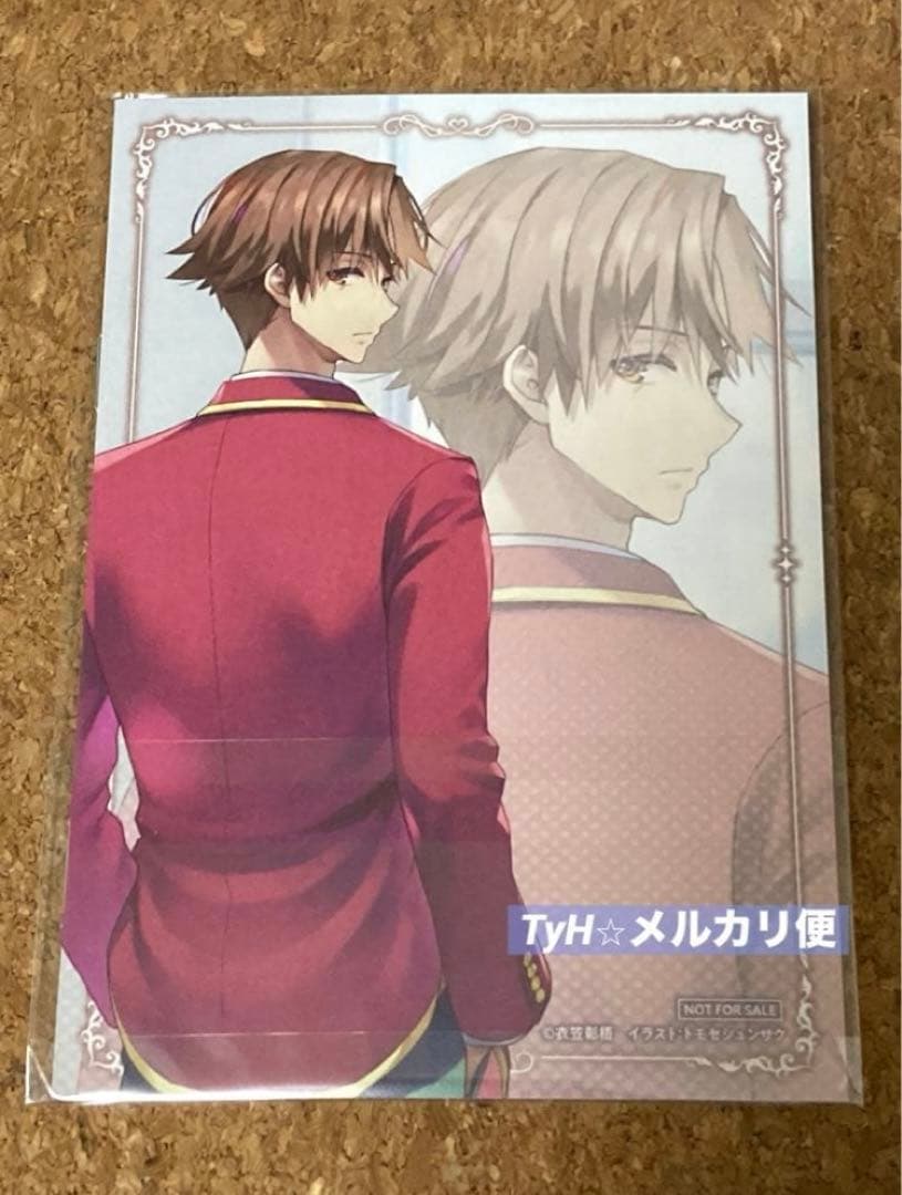 よう実 フェスタ 2026 バレンタイン 特典 ss 一之瀬帆波 椎名ひより