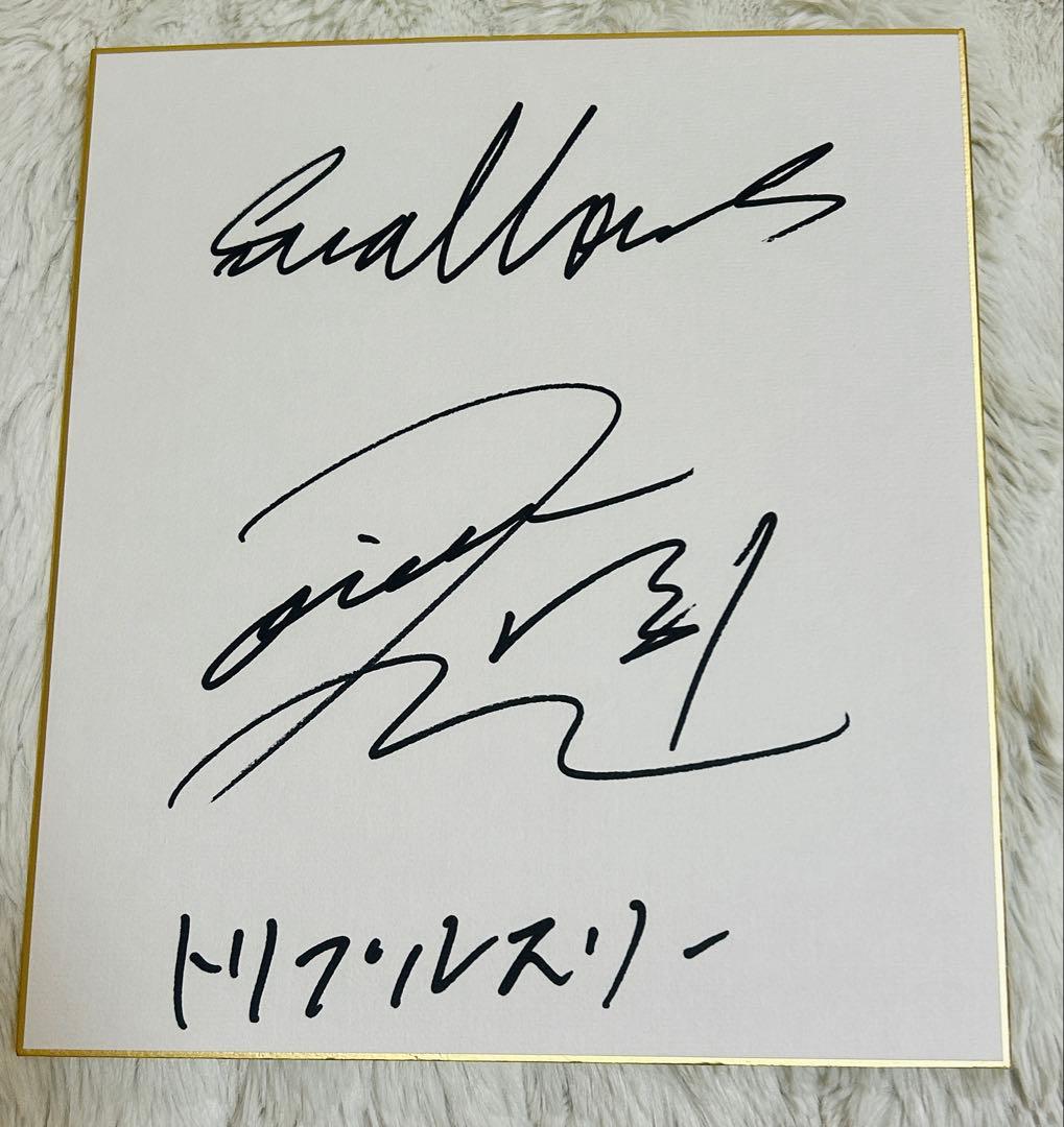 モイセエフニキータ 東京ヤクルトスワローズ 直筆サイン色紙 目標入り