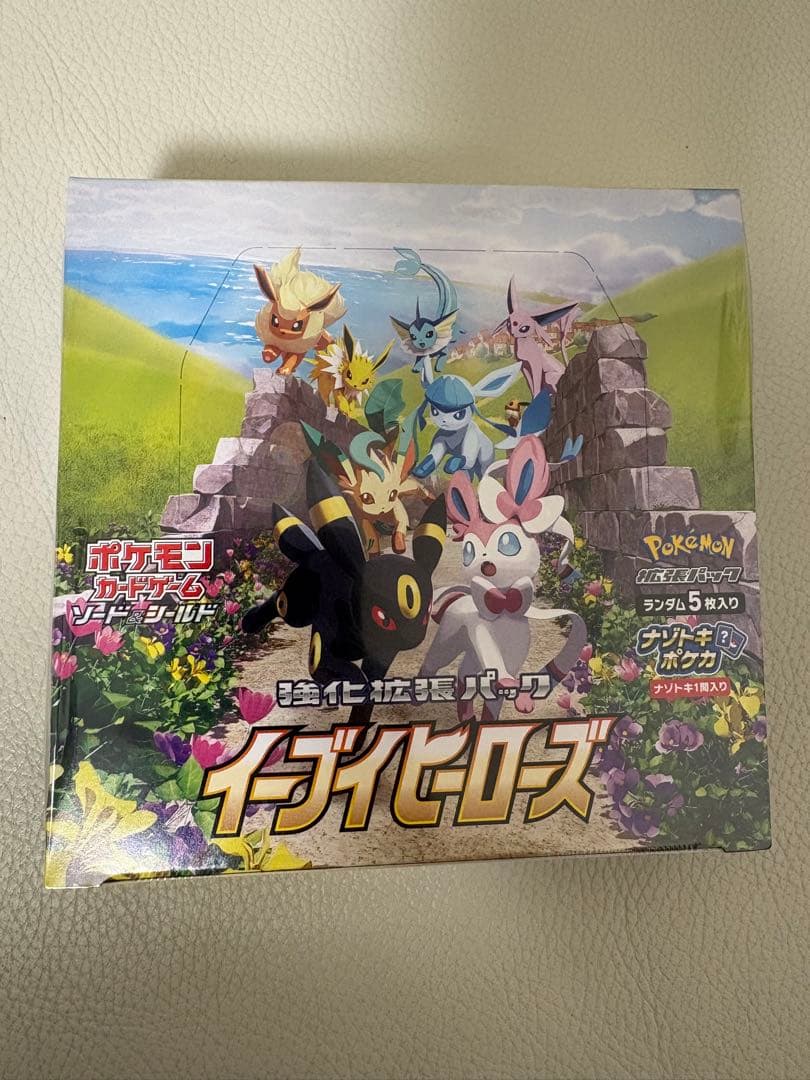訳あり特価※ポケモンカード イーブイヒーローズ BOX シュリンク付き