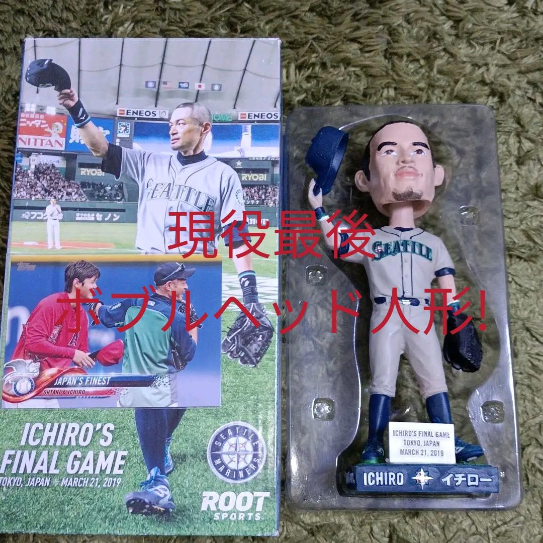 内田さん専用イチロー、現役最後のボブルヘッド人形!