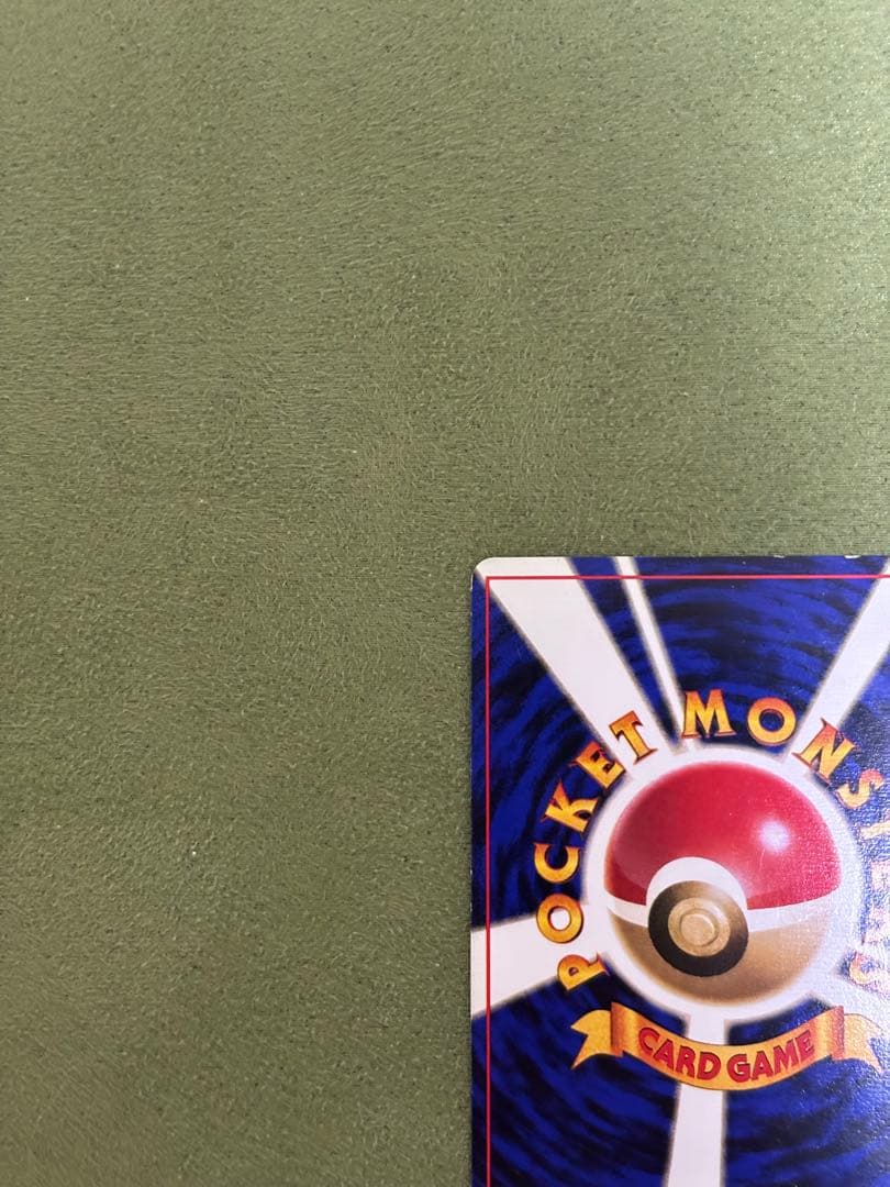 初版マークなし】ポケモンカード旧裏 ラッキー ポケモンカード 希少