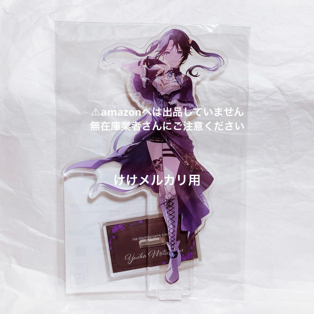 三峰結華 騎士団のヴェール 公式アクリルスタンド 限定品 未開封