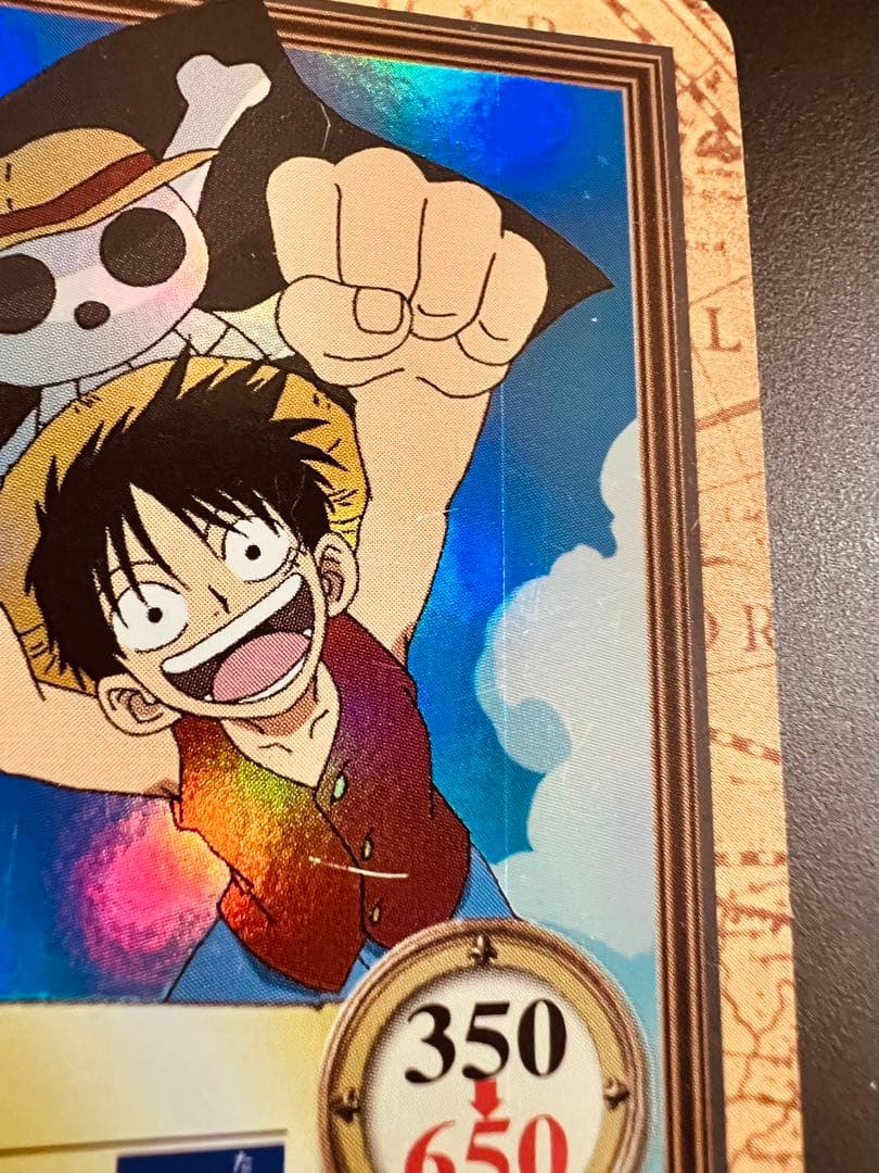 ワンピース ハイパーバトル C69 ルフィ 男の旅立ち 旧カード