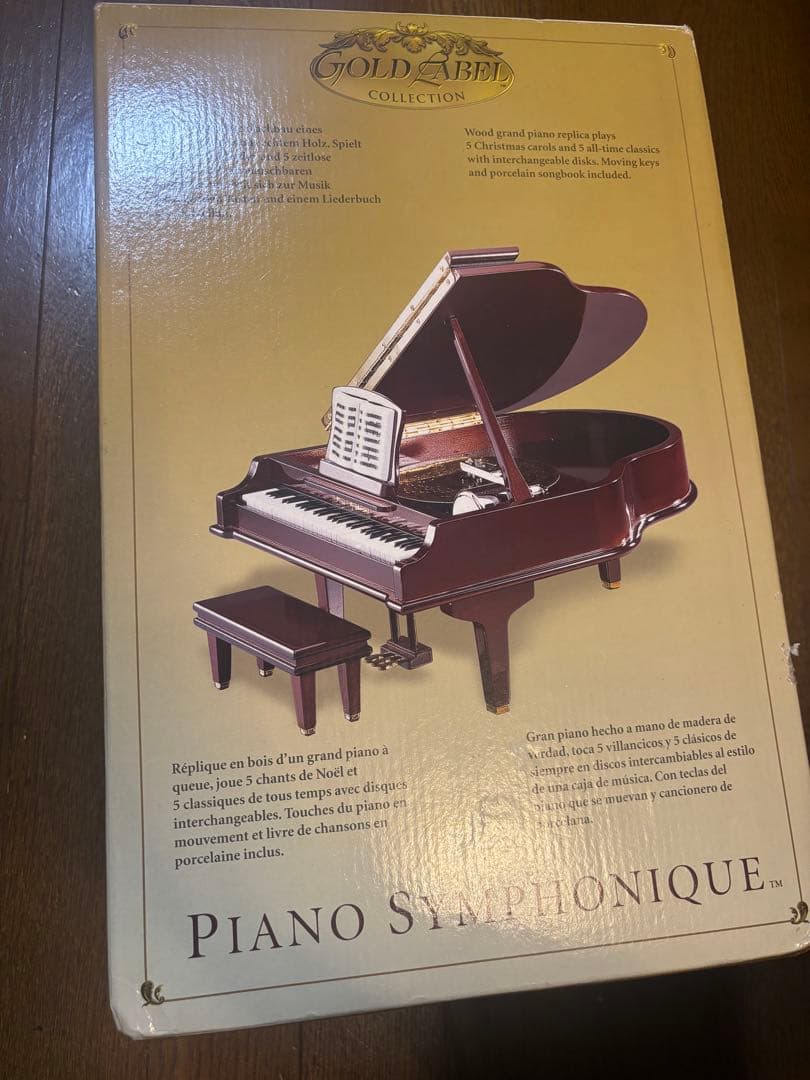 Gold Label Piano Symphonique グランドピアノ Grotrian G225 Grand Piano