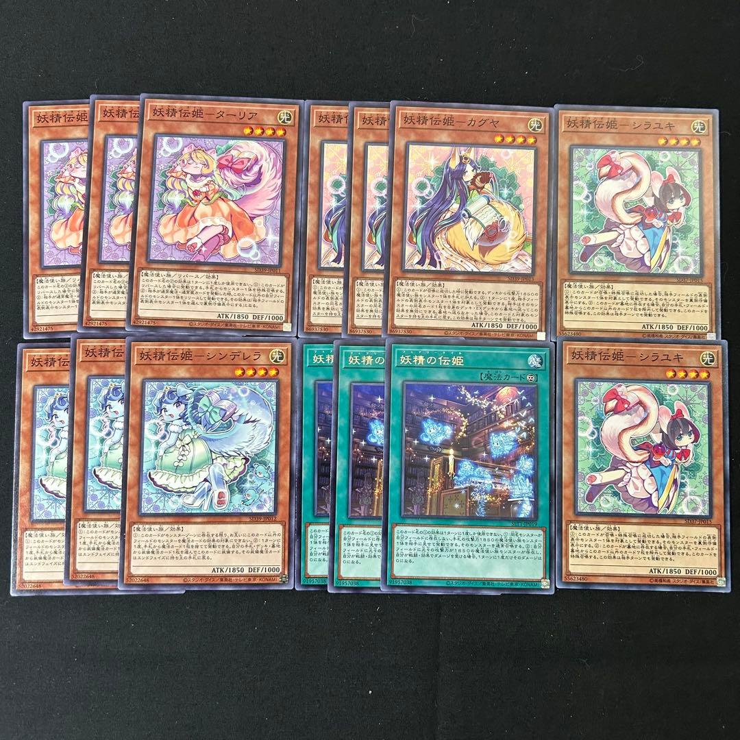 297 フェアリーテイル デッキパーツ - メルカリ