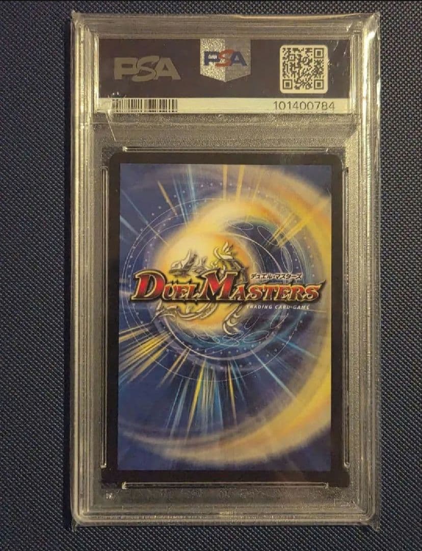 超神星ペテルギウスファイナルキャノン PSA10 - メルカリ