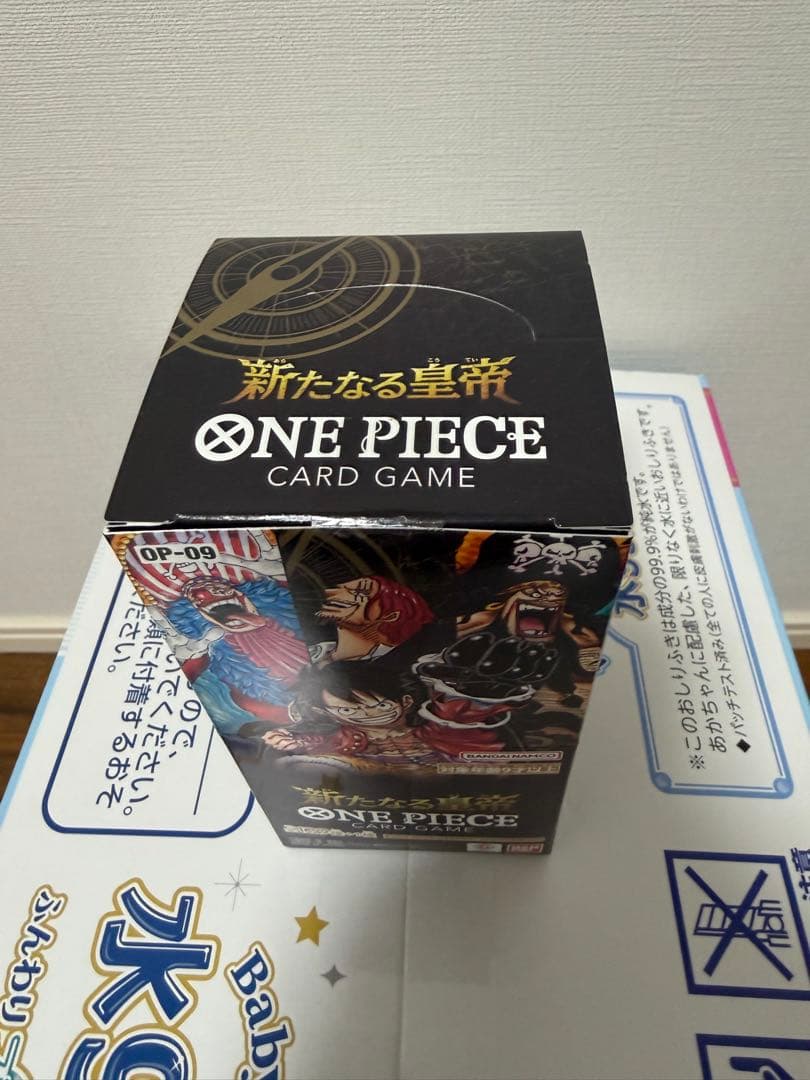 新たなる皇帝　未開封 テープ付き　空箱大量　7パックセット Yahoo!オークション -「ワンピースカード 新たなる皇帝 box」の落札