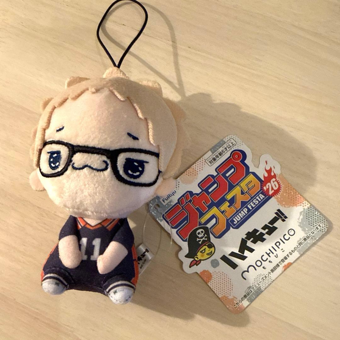月島蛍】ハイキュー!! もちぴこ ジャンフェス2026 - メルカリ