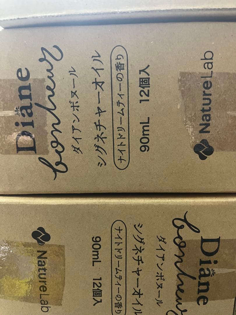 専用新品50個セット＊ダイアンボヌールNight DreamTea ヘアオイル