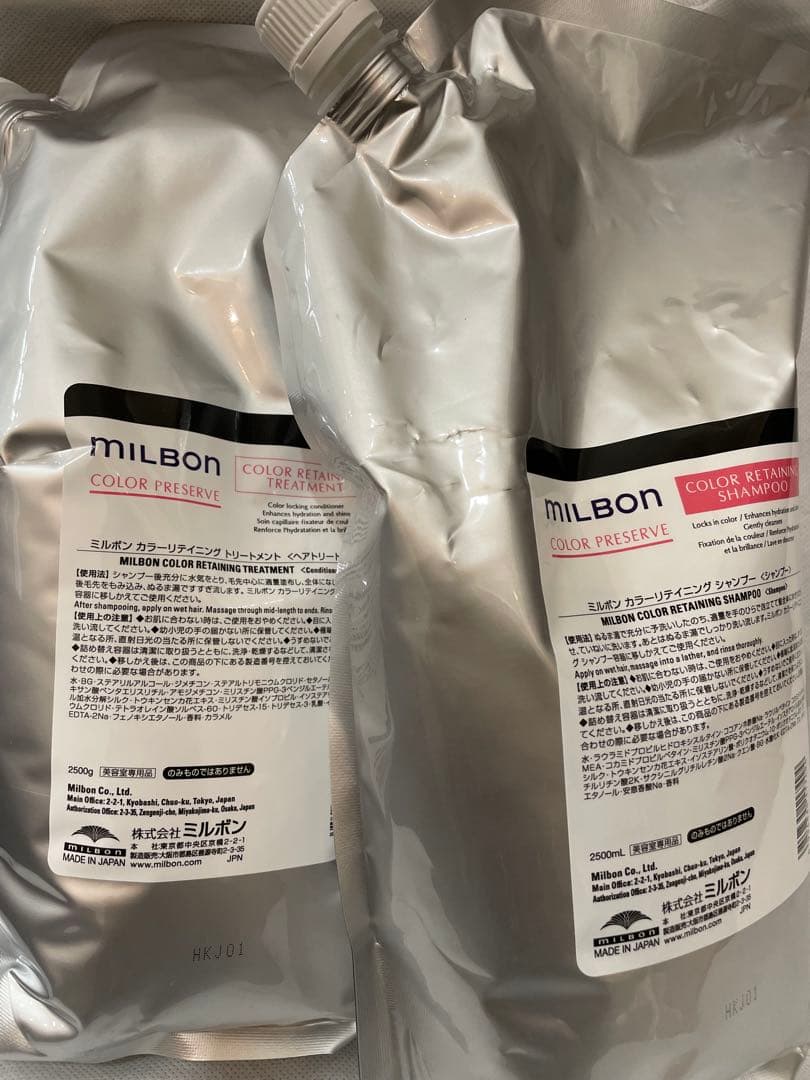 ミルボンカラーリザーブシャンプートリートメント2.5L