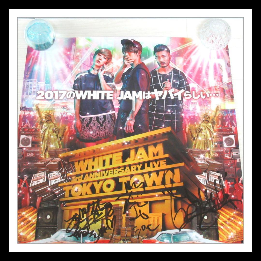 WHITE JAM　直筆サイン入りポスター・入手困難非売品ポスター