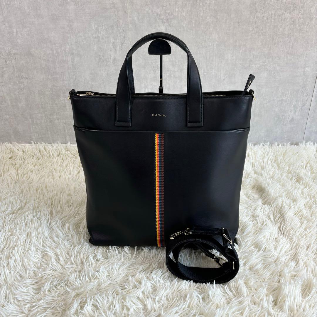 ポールスミス 牛革レザー トートバッグ ブラック アーティスト・ストライプ