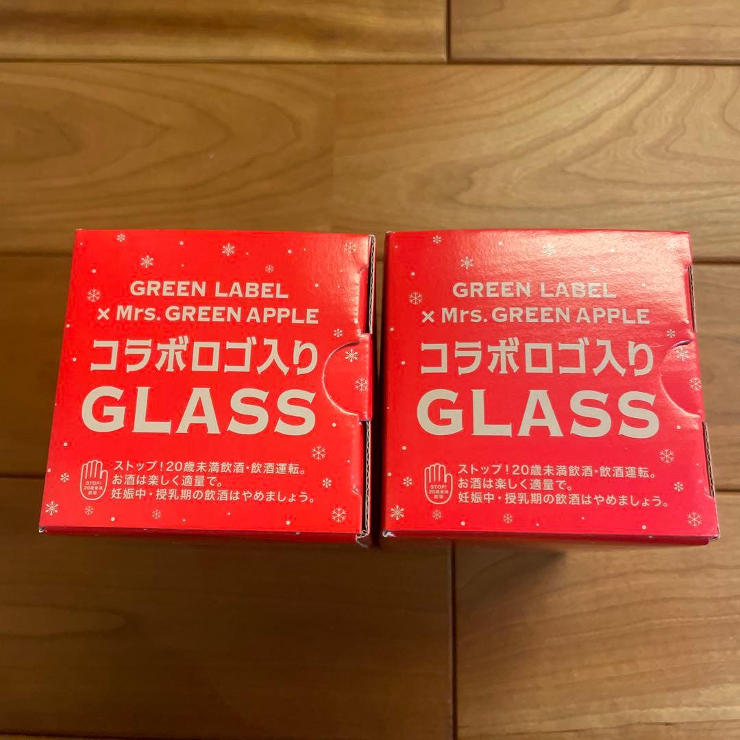 2個】ミセス 淡麗グリーンラベル コラボロゴ入りグラス キリン 足つき