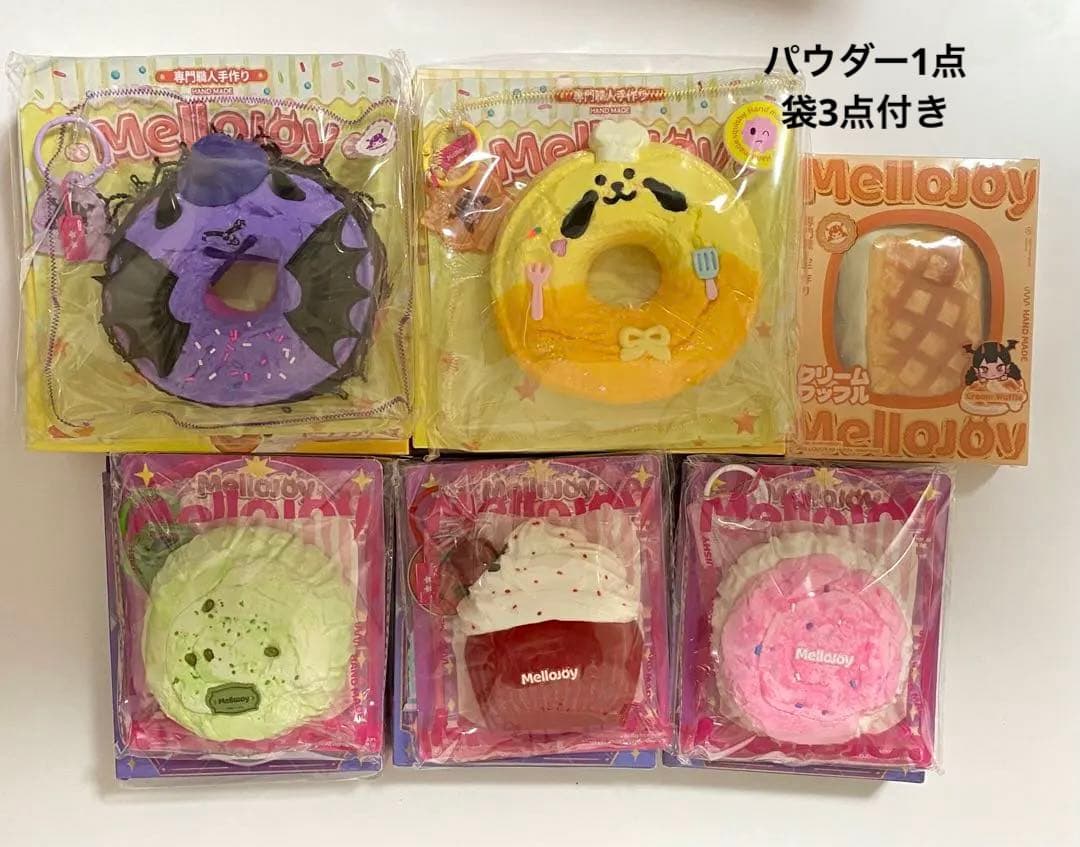 み*ん様 mellojoy まとめ売り　カップケーキ　ドーナツ　ワッフル