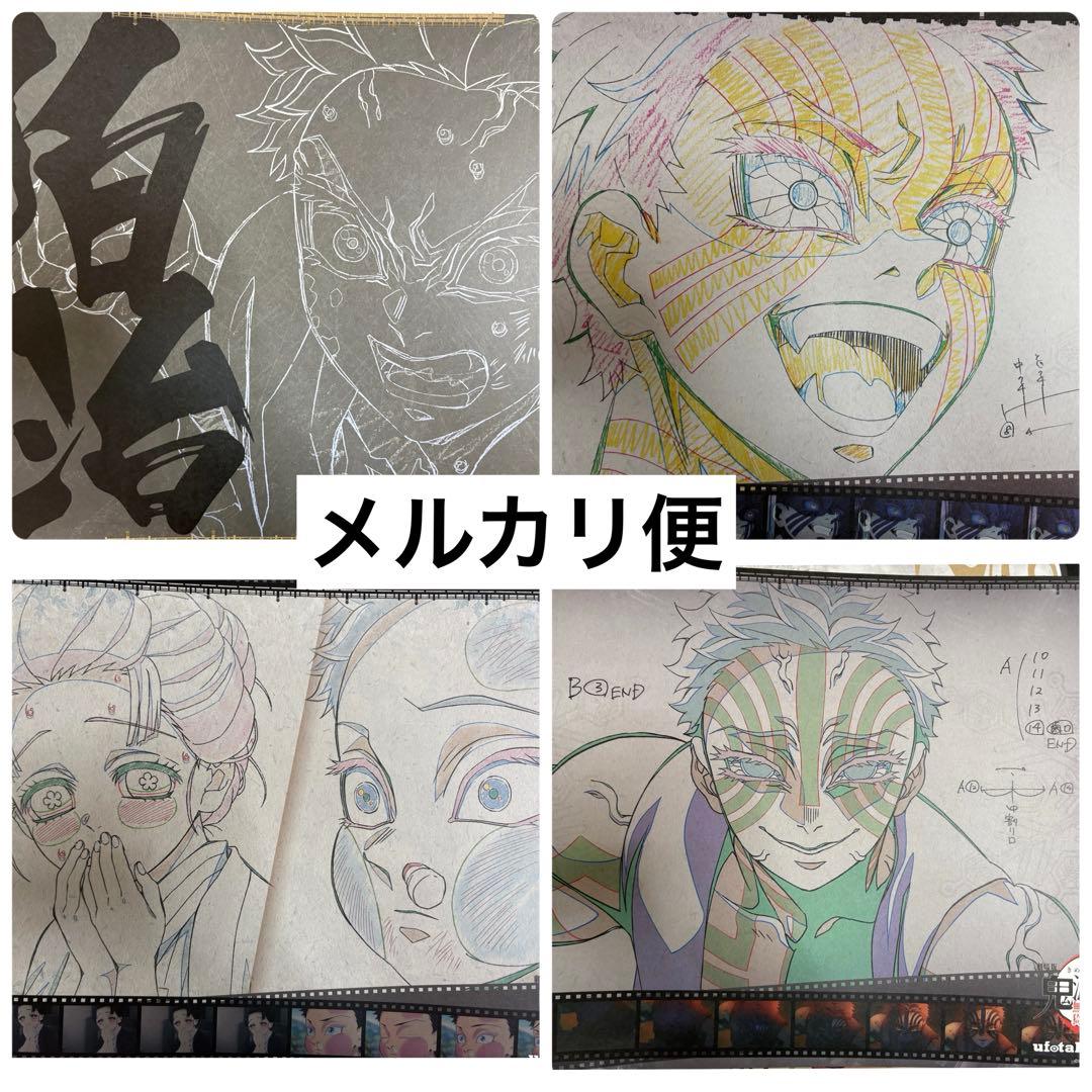 鬼滅の刃 ランチョンマット 猗窩座 狛治 ダイニング - メルカリ