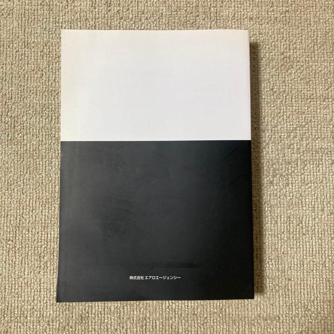 鉄道愛好家】103系 301系通勤形直流電車 福原俊一