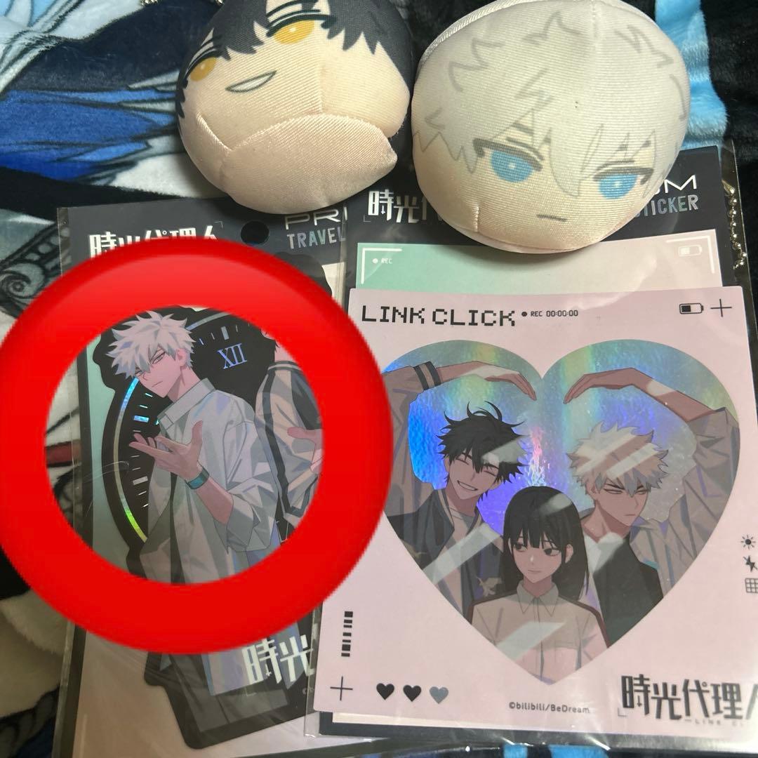 時光代理人　ステッカー　おまんじゅう　セット