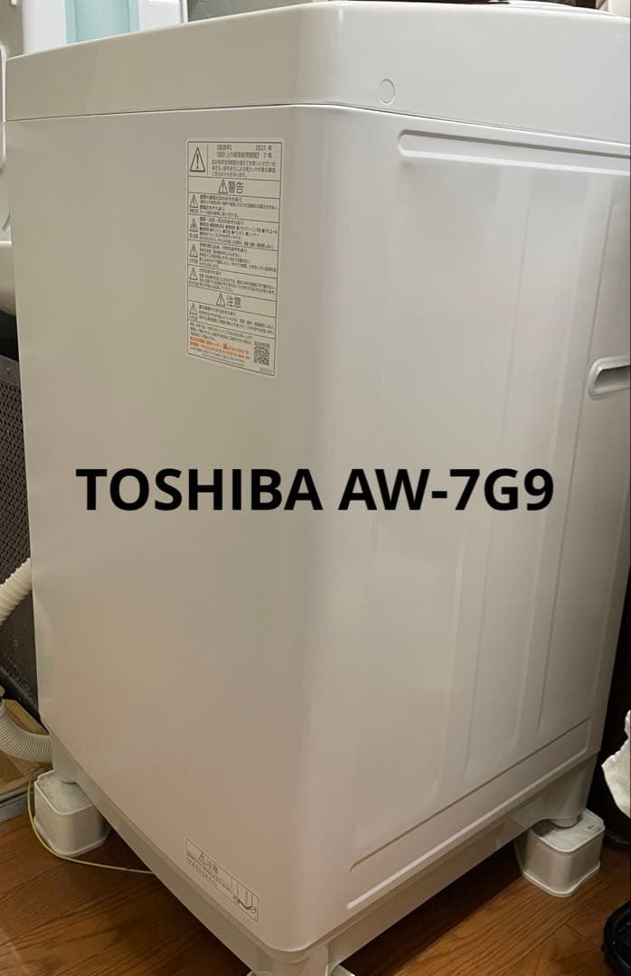 TOSHIBA 東芝　全自動洗濯機　7kg AW-7G9 縦型