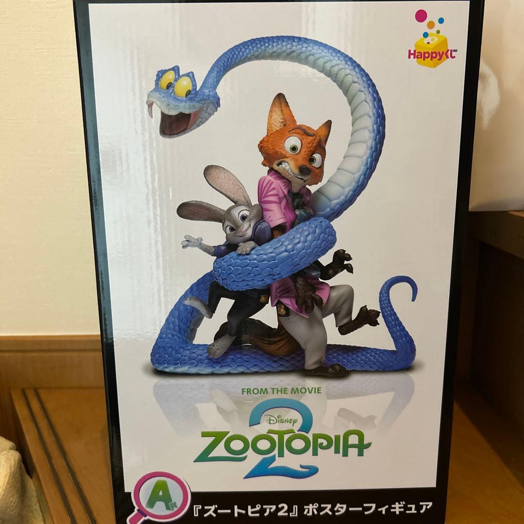 ズートピア2 A賞 ズートピア2Happyくじ ディズニー ディズニーランド