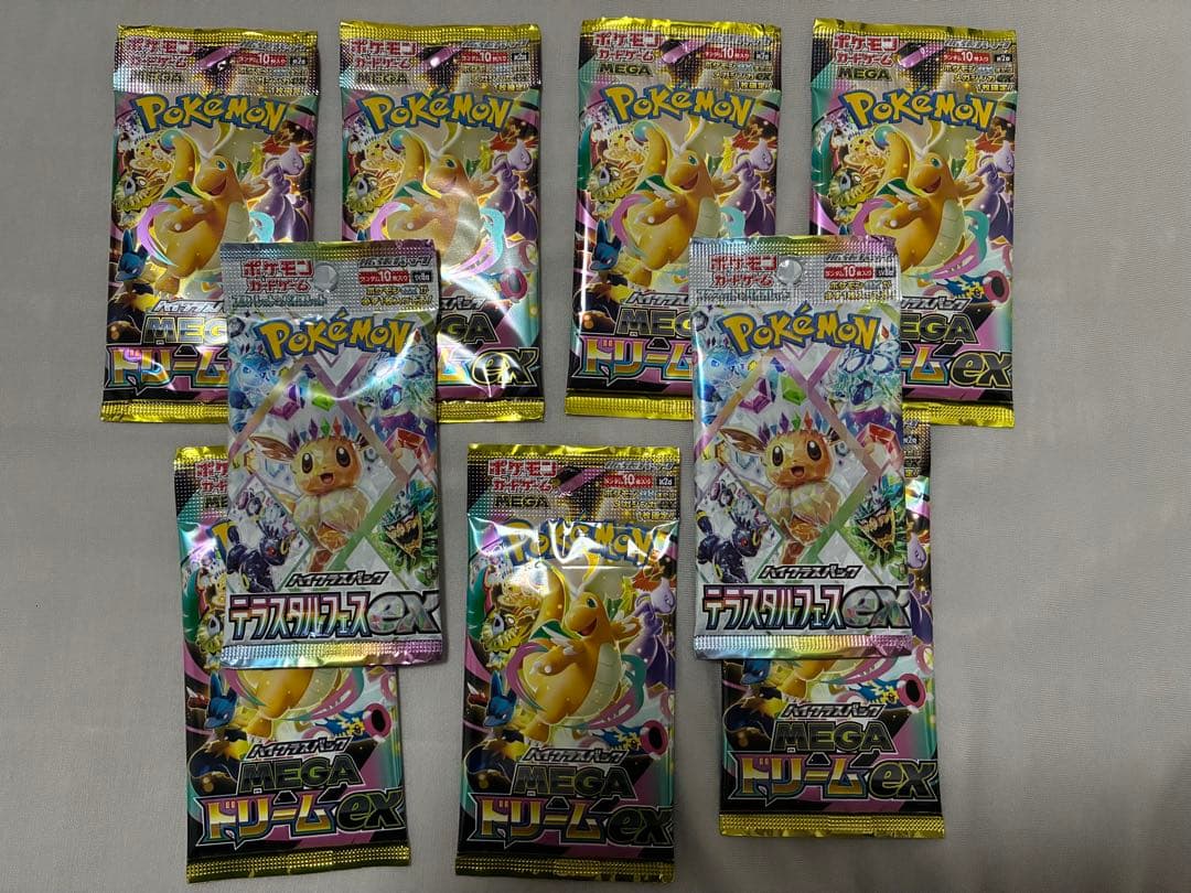 ポケモンカード サーチ済み テラスタルフェス2パック メガドリーム7