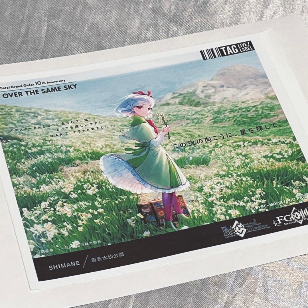 FGO】 OVER THE SAME SKY ラベル缶 カーマ - メルカリ