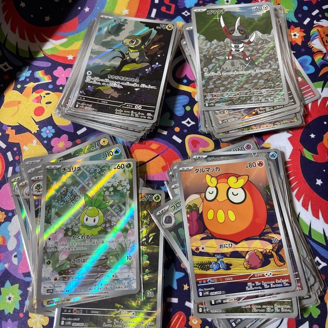 ポケモンカード　BWのみ　AR 72枚　セット　まとめ　被りなし！ 被りなし！ AR 20枚 ポケモンカード まとめ売り セット - メルカリ