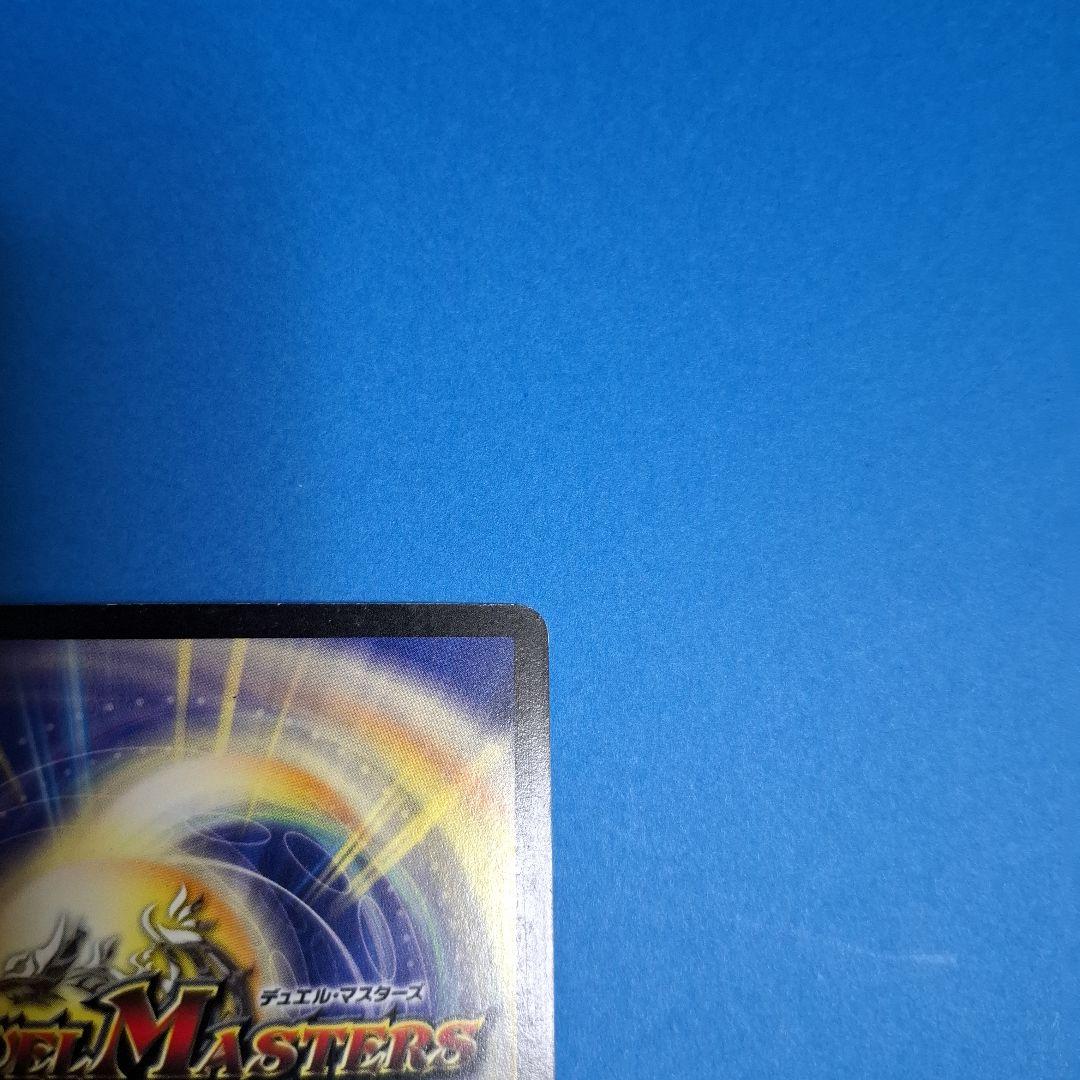 暗黒王デス・フェニックス 美品ワンオーナー - メルカリ