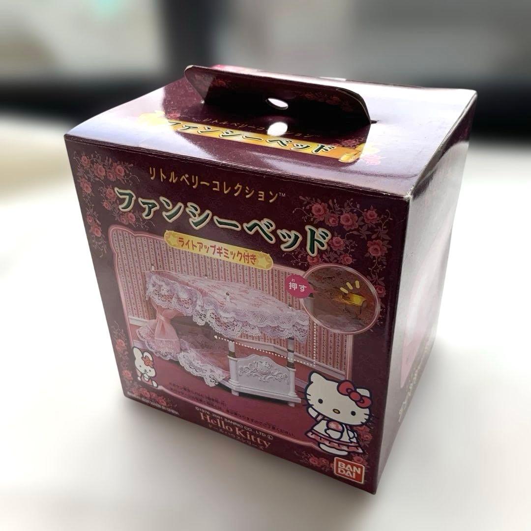 新品未開封 リトルベリーコレクション「ファンシーベッド」ハロー