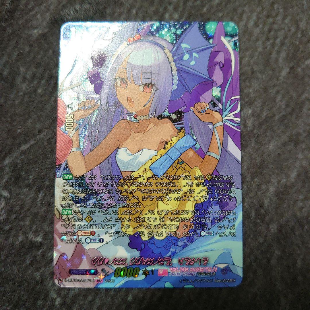 湊 🎉 友希那 サイン ヴァンガード