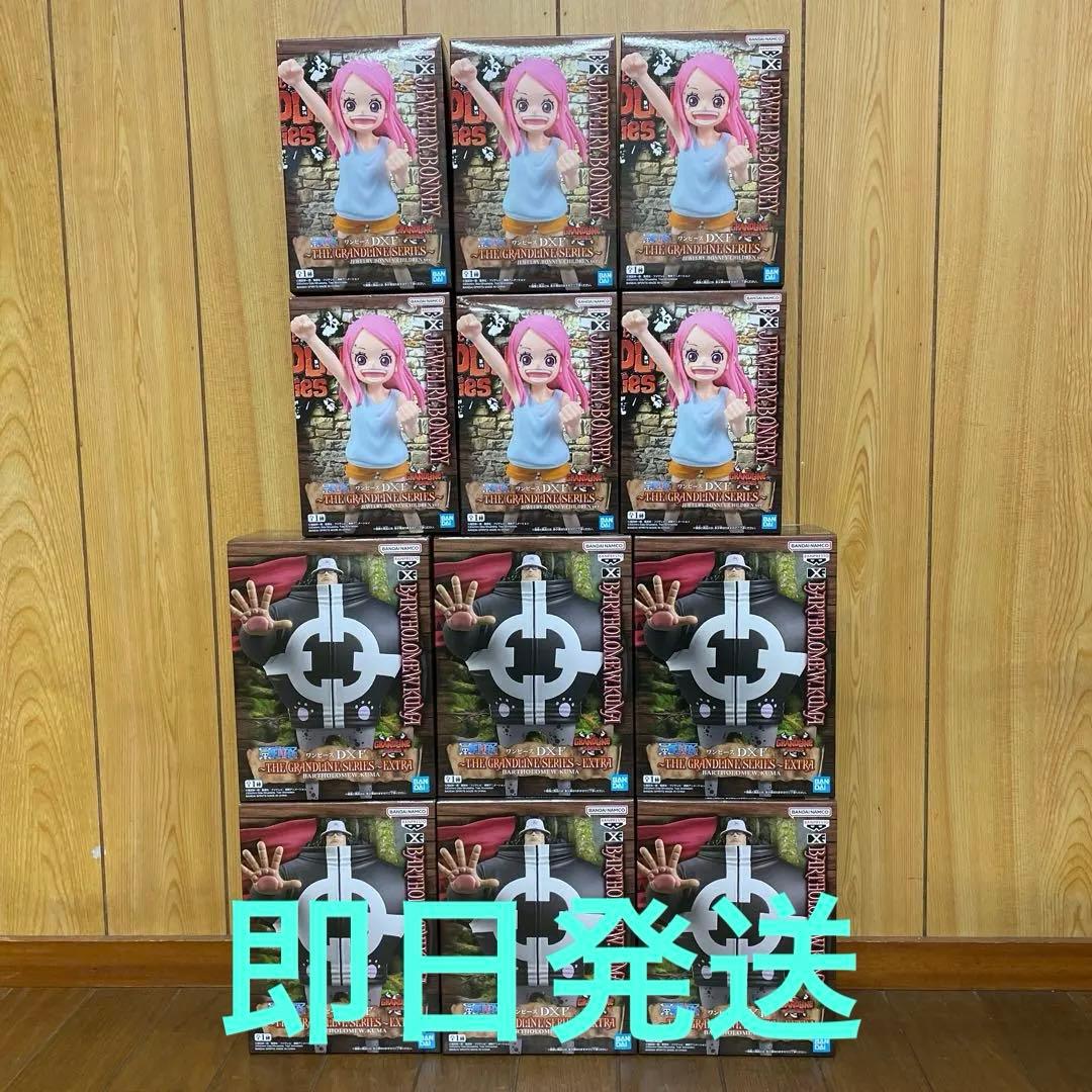 ワンピース　DXF THE GRANDLINE SERIES 2種12個セット