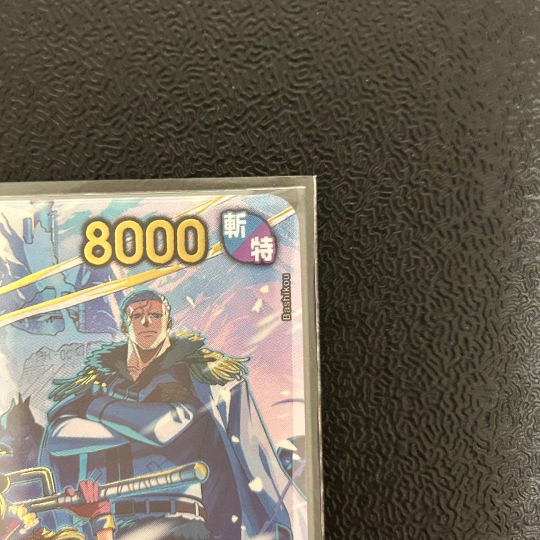 スモーカー&たしぎ SP EB04-003 - メルカリ