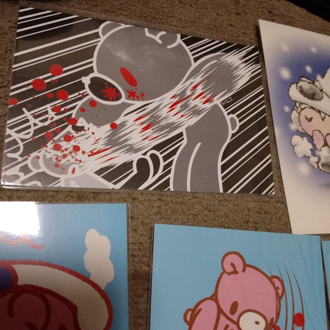 グルーミー ポストカード gloomy 5枚セット - メルカリ