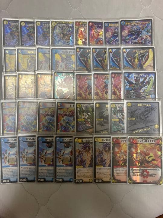 ラッカ庵野 微高レート スリーブ付き