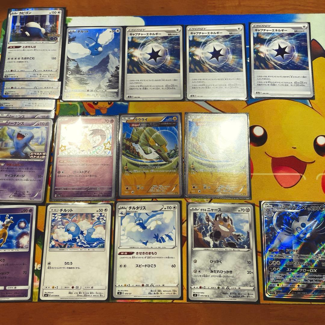 エクストラ カビゴンLOデッキ - メルカリ