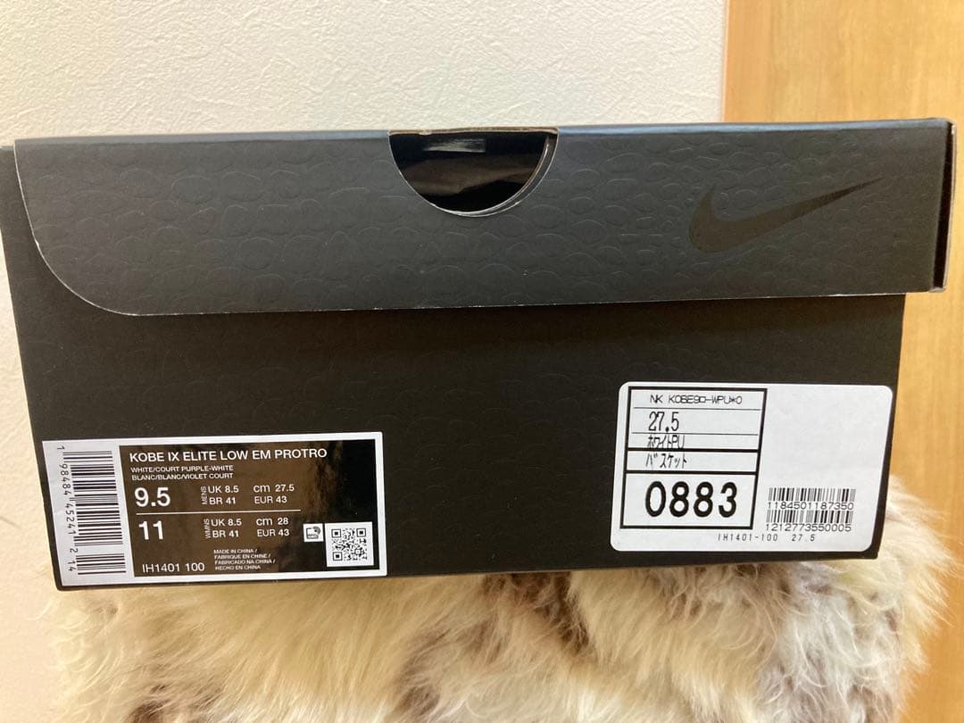 シューズ(男性用) Nike Kobe 9 Elite Low EM Protro 27.5cm