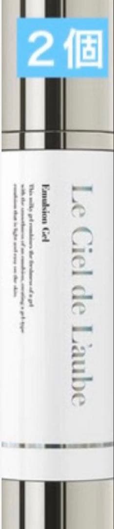 ルシエルドローブ エマルジョンジェル100m