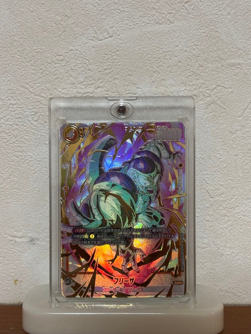 フリーザSCR ★★