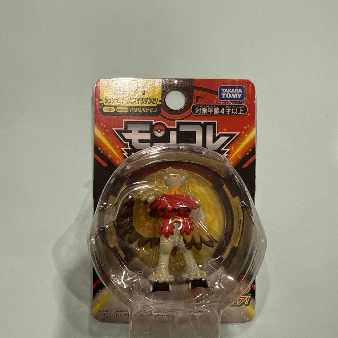 ポケモン ジュカイン フィギュア 約4cm - メルカリ