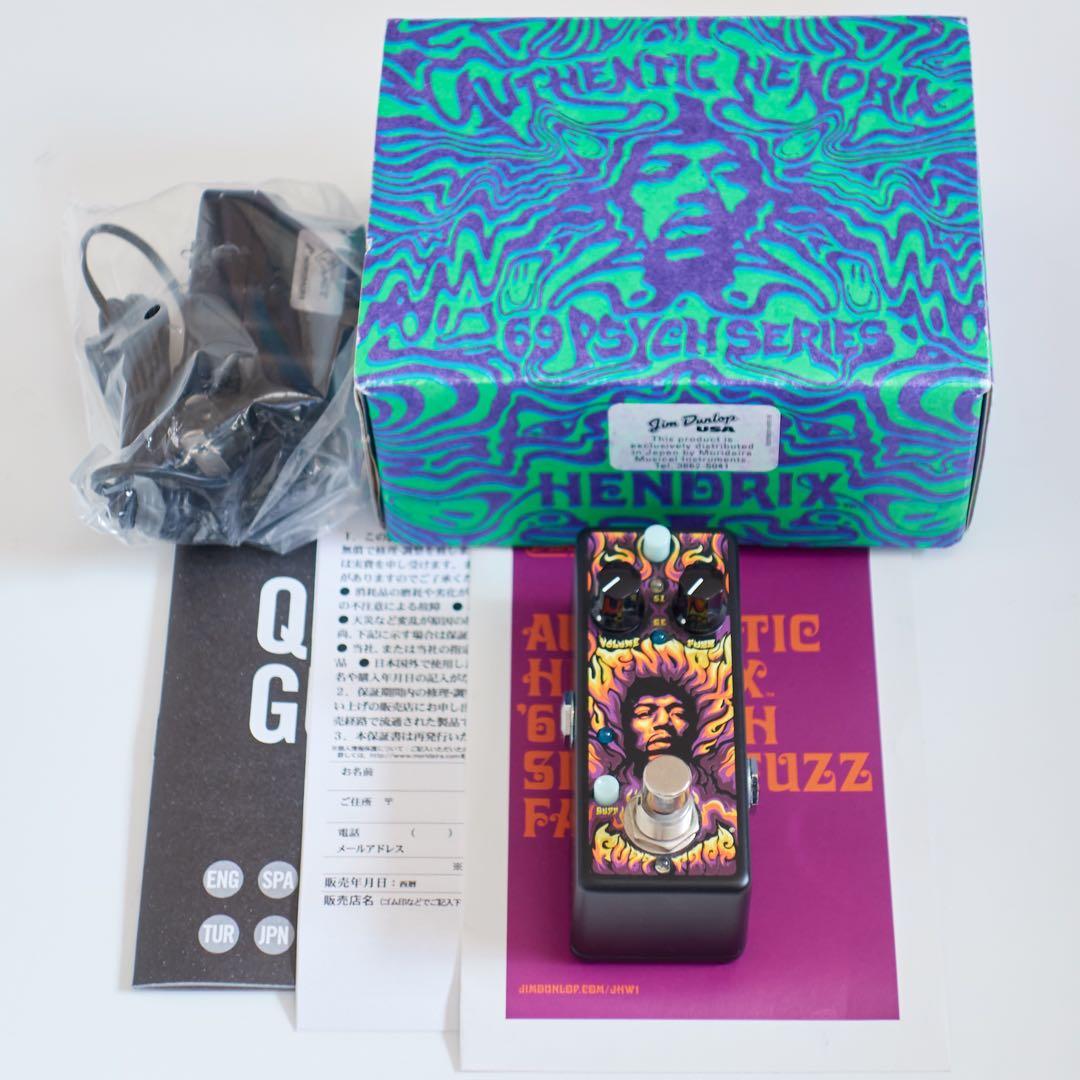 ギター Jim Dunlop Hendrix '69 JHW1 FUZZ FACE croppedSml-jimi-hendrix-fuzz-