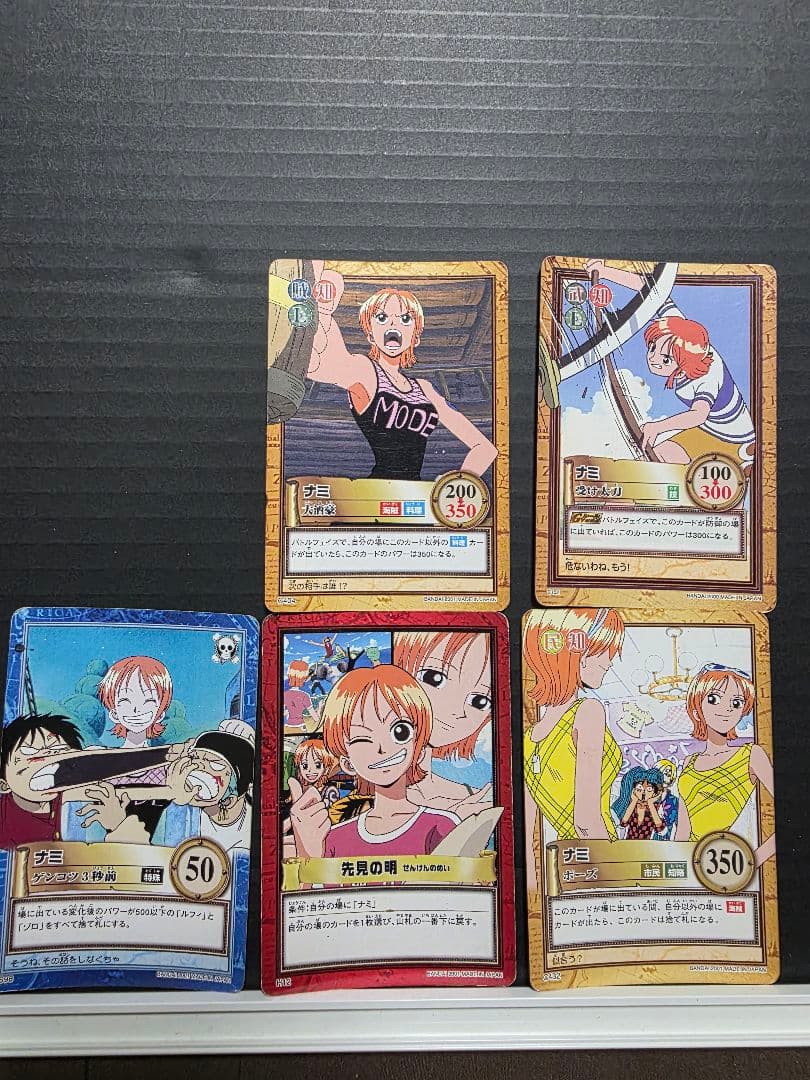 ワンピース カードダス 人気ナミ5枚セット 2000～2001年の希少カード