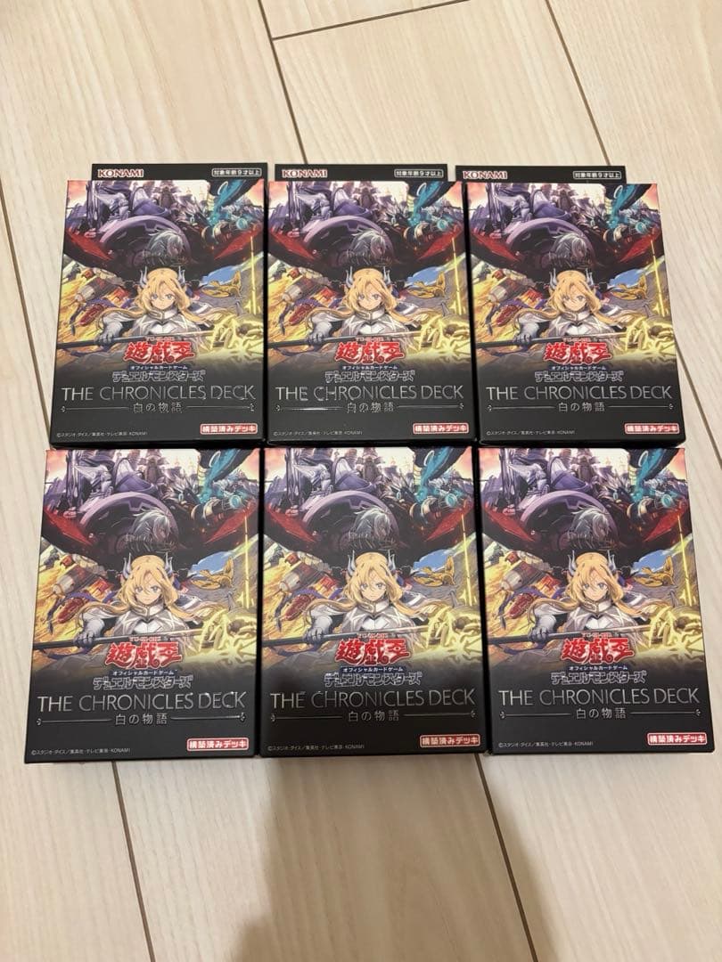 遊戯王　THE chronicle deck 白の物語 6個セット Amazon.co.jp: 遊戯王OCGデュエルモンスターズ THE CHRONICLES DECK 白
