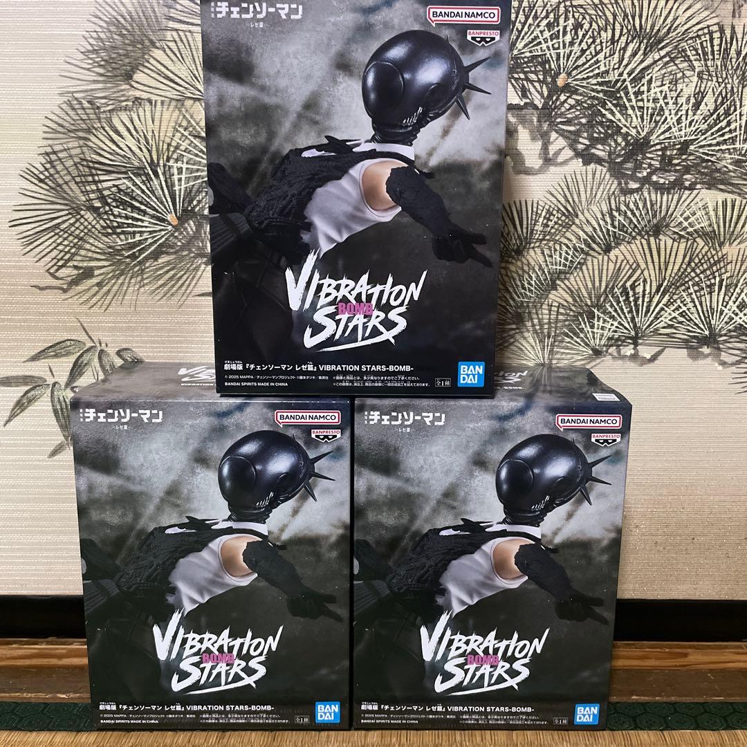 プライズフィギュア　ボム　チェーンソーマン